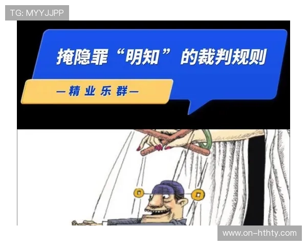 资深裁判解读规则变化：如何界定有效得分