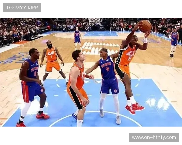 活塞主场迎战快船，三连胜势头能否延续